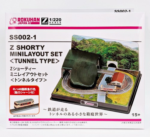 Rokuhan gauge shorty mini - z,