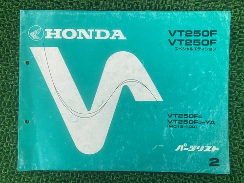 Vt250f parts list 2nd - vt250f, se