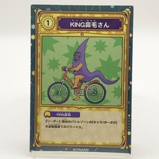 Weekly Shonen Jump King Hanage Bobobo-bo Bo-bobo Konami TCG Hajike Card Japan 3