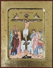 The Crucifixion Icon Orthodox