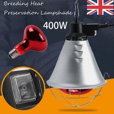 🔥400W Bulb Infrared Heat