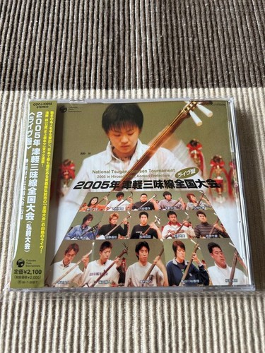 2005 tsugaru shamisen national - tsugaru,