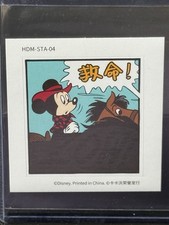 2023 Kakawow Hotbox Mickey &