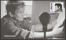 Canada #2770, Canadian Country Artists, k. d. lang, First Day Cover, FDC 2014