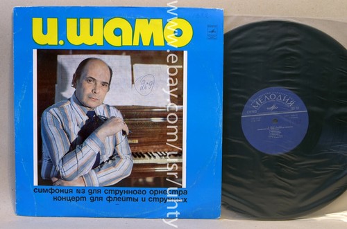 Igor shamo symphony number - symphony, 3