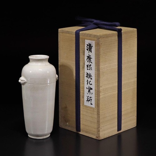 Chinese qing dynasty kangxi - chinese,
