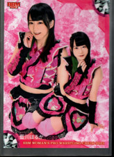 B5479- 2023 BBM Women's Wrestling Japanese 1-145 -You Pick- 15+ FREE US SHIP