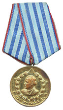 Bulgaria Medal For 10 Years Service In The Internal Ministry