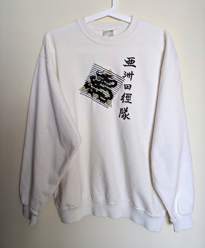 Nike sweater jumper vintage - nike,