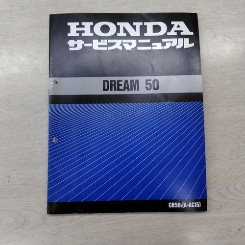 Honda dream ac15 - honda, service