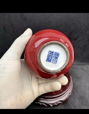 Unusual &Beautiful Chinese