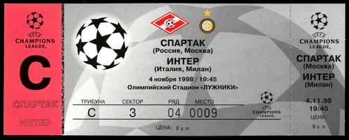 Ticket 1998 spartak moscow - ticket, vs
