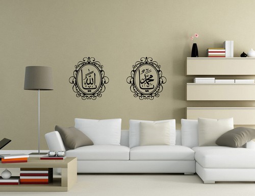Islamic wall stickers allah - islamic, ya