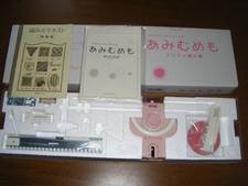 DLLES IN Amimumemo GK-370 Easy