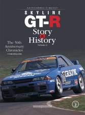 SKYLINE GT-R Story & History