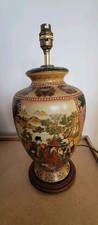 Vintage Japanese Satsuma Style