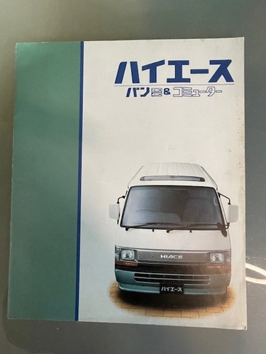 1992 toyota ace - hi, +