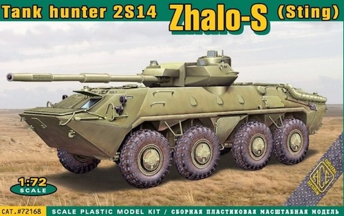 Ace 2s14 zhalo - 1/72,