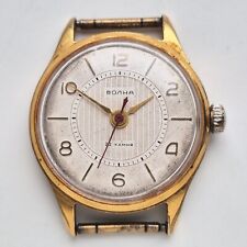 Soviet Watch VOSTOK PRECISION