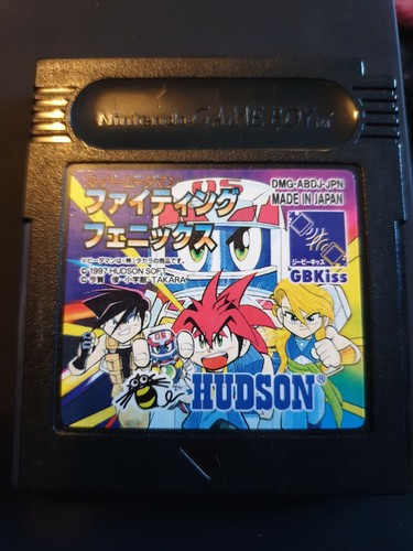 Super daman fighting phoenix - super,