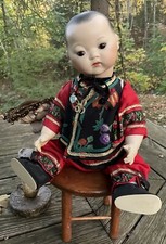 Romie Strydom Composition And Bisque Porcelain Reproduction Asian Boy #7 NEW