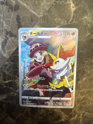 Serena braixen 069 068 s11a - serena's,