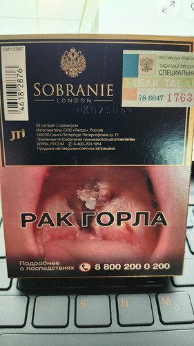 Rare sobranie london - london, black