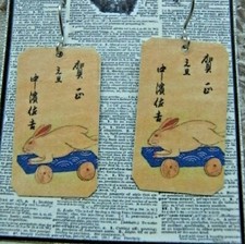 Earrings in Gift Box -