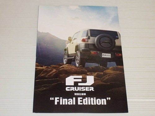 Catalog only toyota - toyota, fj