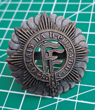 Irish Army Officers Cap Badge