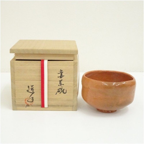 Raku chawan matcha tea - raku, bowl