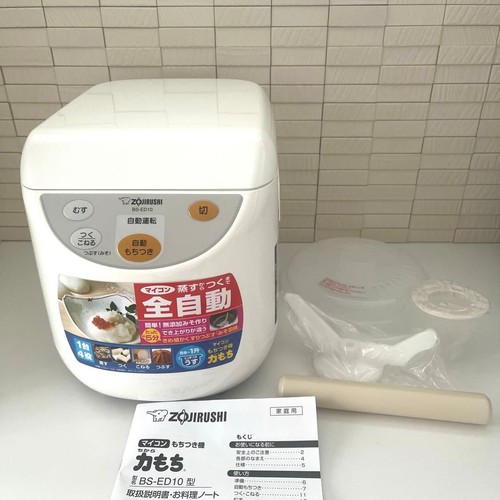 Zojirushi ed10 mochi maker - zojirushi,