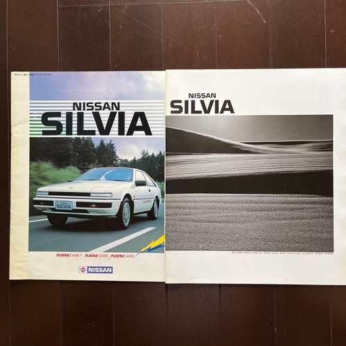 Nissan silvia s12 catalog - nissan,
