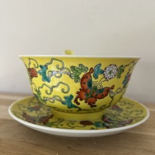 Antique Vintage Chinese Famille Jaune Soup Bowl Set With Spoon.
