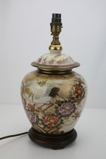 Vintage(1970s)Satsuma Japanese