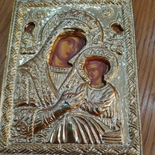 VINTAGE Metal GREEK ORTHODOX CHRISTIANITY MARY AND JESUS ICON  9.5 by 7.5 cms