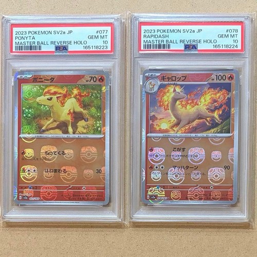 Ponyta gallop master ball - gallop,