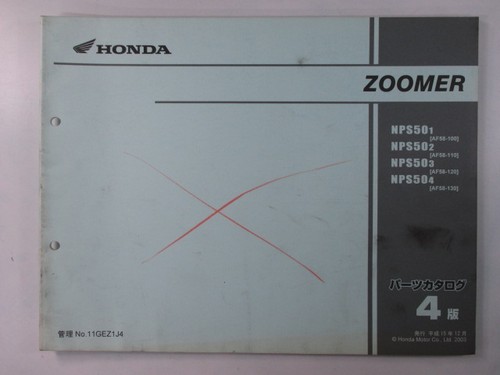 Used honda zoomer parts - honda,