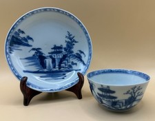 Nanking Shipwreck Cargo Large 'Pagoda Riverscape' Pattern Tea Bowl & Saucer