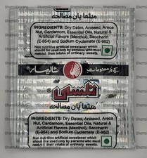 Tulsi Classic Meetha Pan