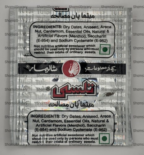 Tulsi classic meetha pan - classic,