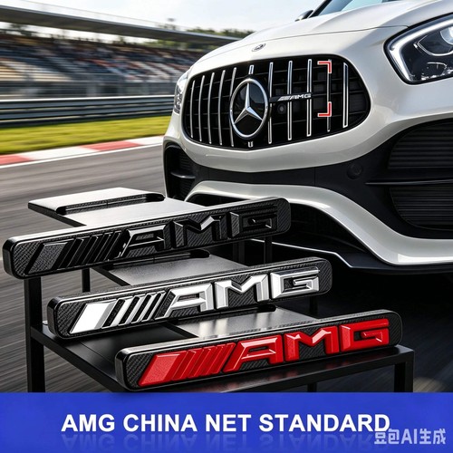 Abs logo amg - 3d,