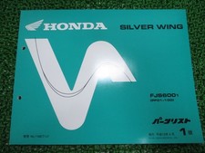 Silver Wing 600 Parts List