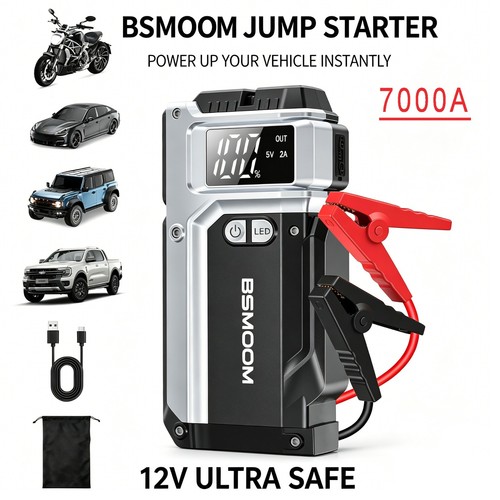 7000a car jump - 7000a,