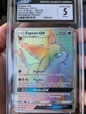 CGC Misaligned Texture Error 5