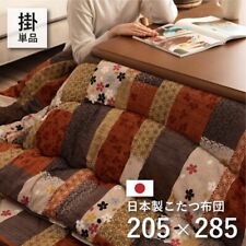 Kotatsu Set 120×80cm Table 205×285 Futon Only Japanese Pattern Kyoto 100V Heater