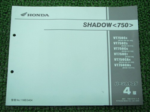 Honda genuine used - used, motorcycle