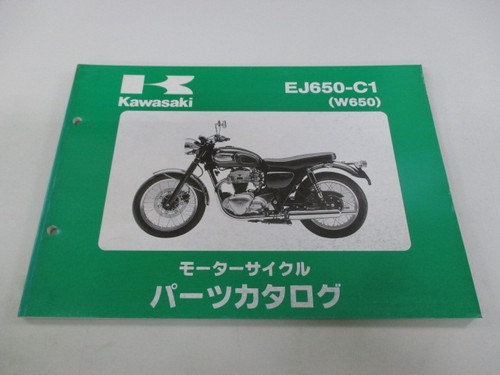 W650 parts list 2nd - list,
