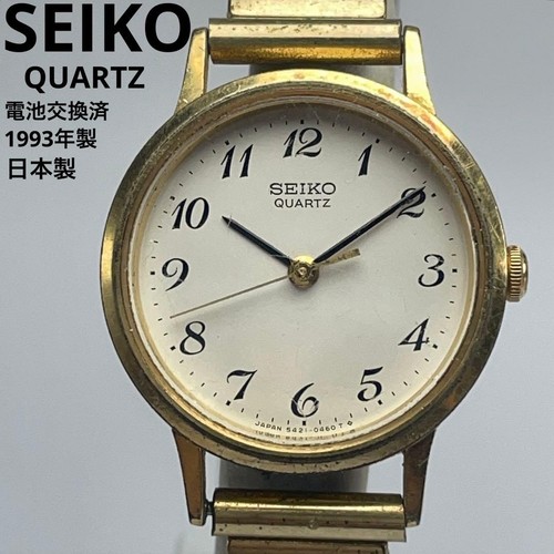 Seiko quartz watch - quartz, arabic