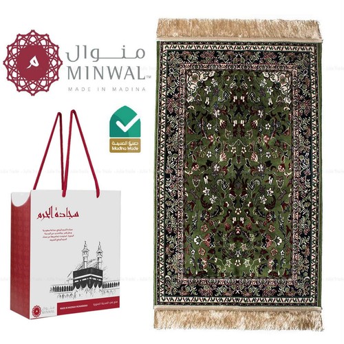 Minwal green pray - mat, haram
